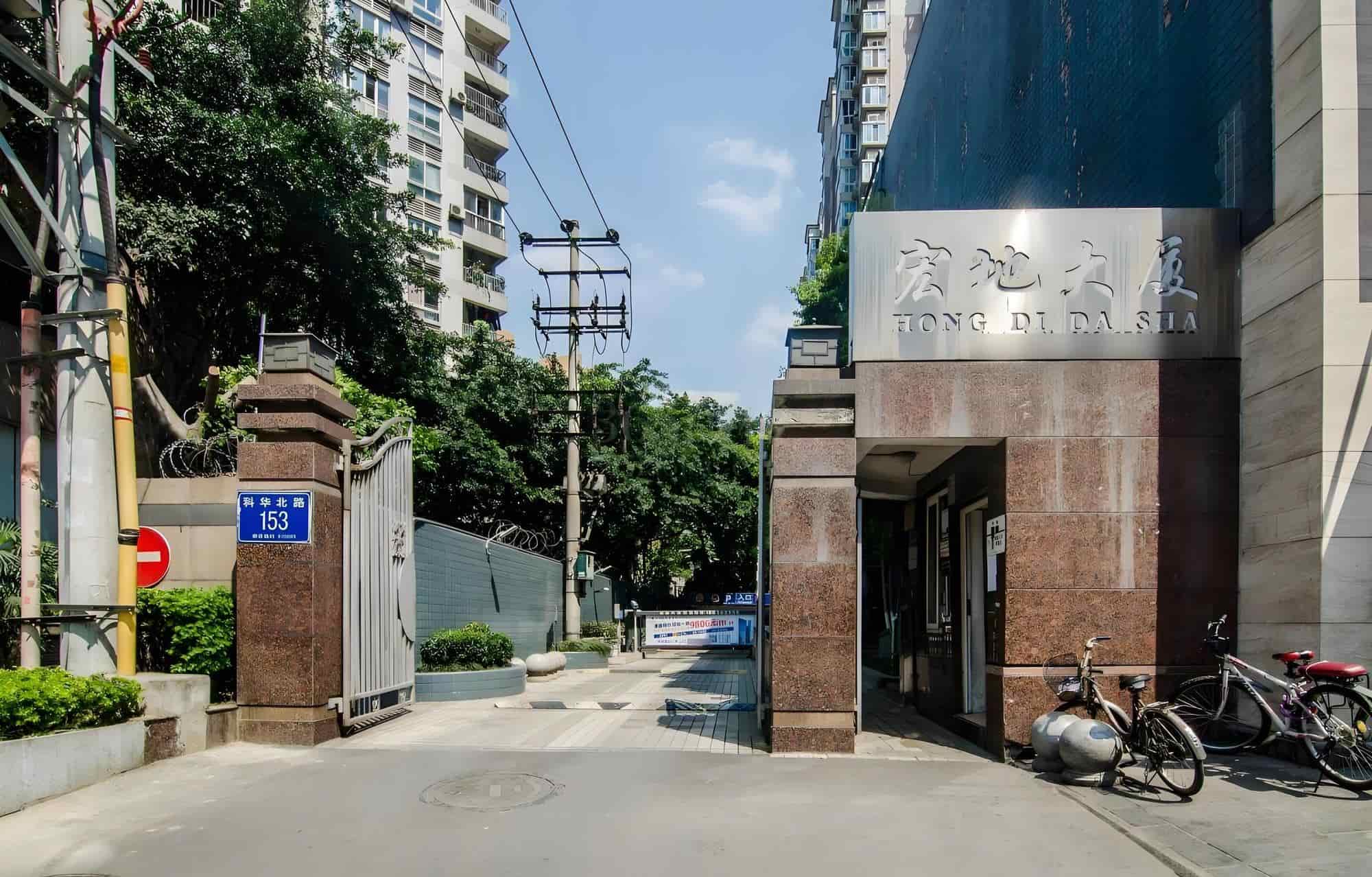 公共区域