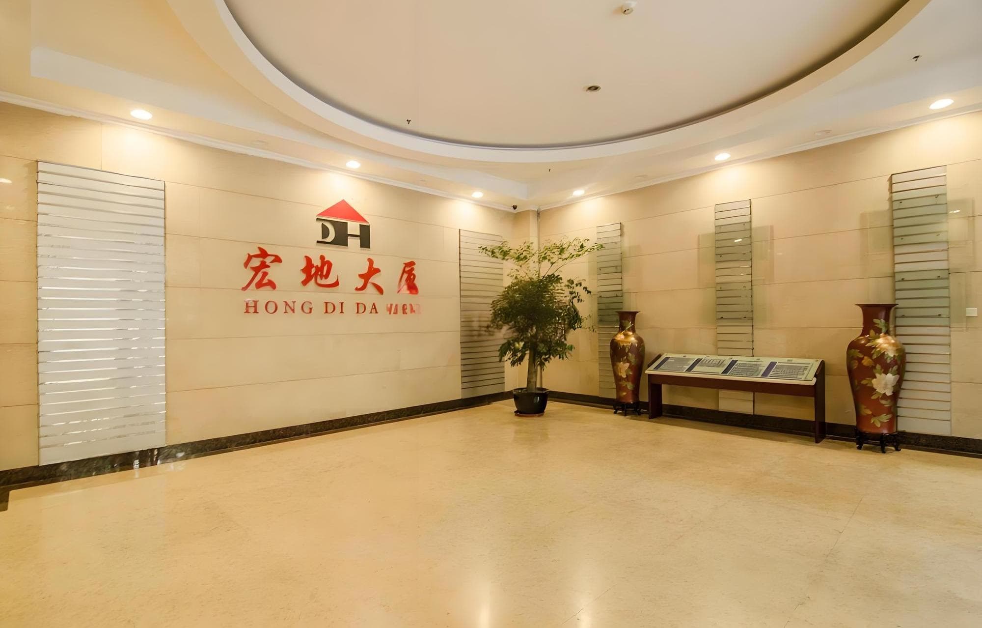 大堂